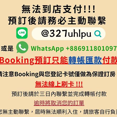 璿 旅 Syuan Hotel Đài Nam Ngoại thất bức ảnh